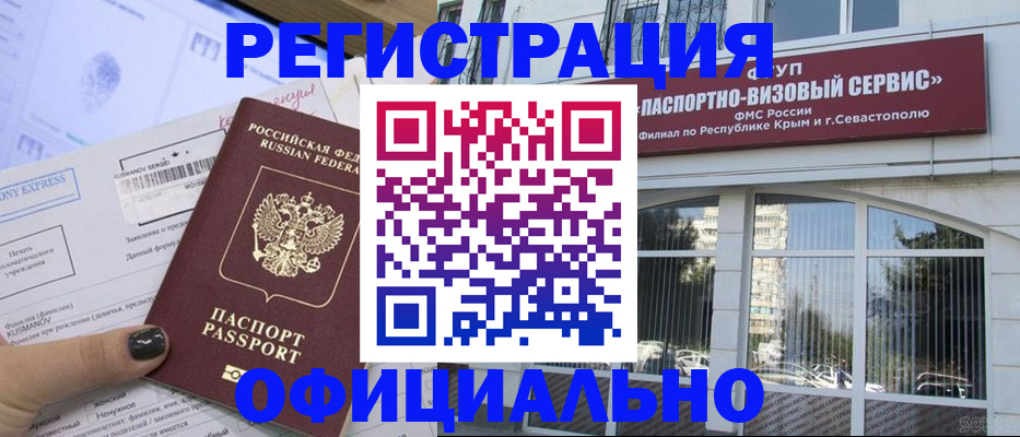 прописка поиск в Гаврилов-Яме