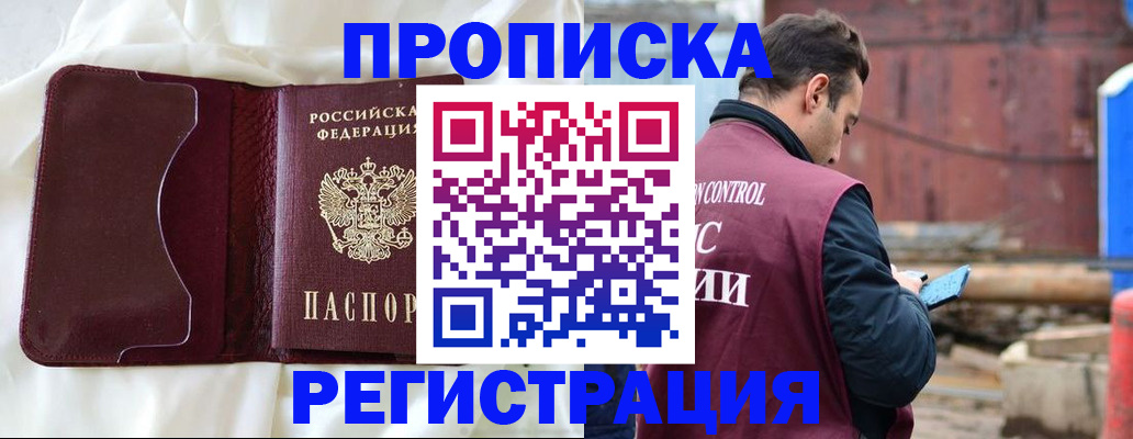 найти адрес прописки в Гаврилов-Яме