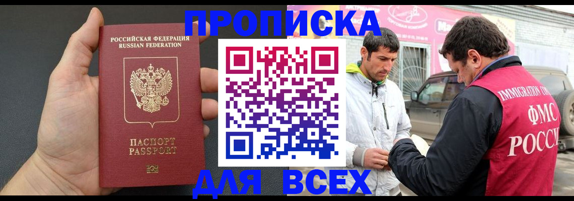 пропишу в квартире в Гаврилов-Яме